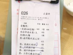 -旺富东海大酒楼(海鲜街店)