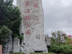 -鄱阳湖国家湿地公园