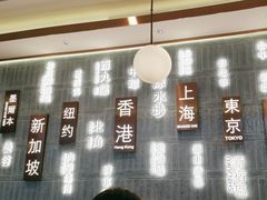 -添好运(武商MALL店)