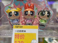 -TOP TOY(大兴荟聚店)