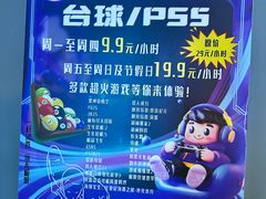 -北京海德酒店温泉