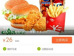 -华莱士·全鸡汉堡(沙井车站店)