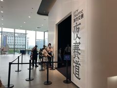 -广州市城市规划展览中心