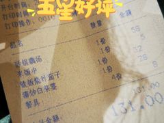 -沔阳会馆(沔街店)