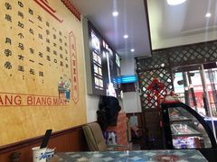 -福瑞记老孙头biangbiang面(新生路店)
