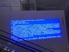 -临沂北站