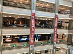 -红星美凯龙(浦江店)