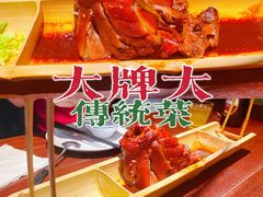南乳扎烧—带皮肘子-大牌大·传统杭帮菜(湖滨店)