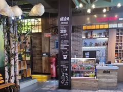 -河坝烧烤串城(金达莱店)