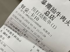 -牛沙暴潮汕牛肉火锅(章江南大道店)
