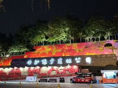 -西安曲江寒窑遗址公园