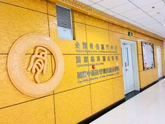 周边环境-中国中医科学院望京医院(院本部)