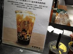 -老虎堂黑糖专壳 (尖沙咀乐道店)