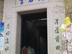 -小洲村