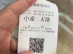 -广州酒家(昌岗地铁站店)