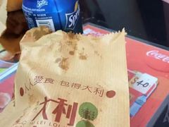 -大利来记餐厅(大三巴店)