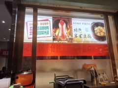 -紫光园(创始店)