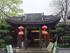 -湘湖大院(越王路店)