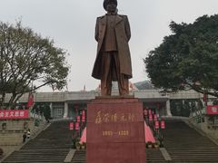 -聂荣臻元帅陈列馆