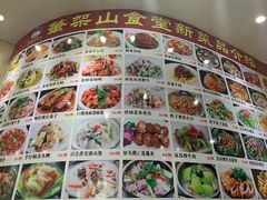 -笔架山食堂