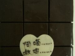 王室沙哈-壹点壹客·生日蛋糕(南山店)