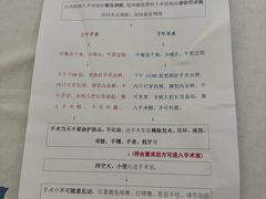 -无锡市第二人民医院(南院)