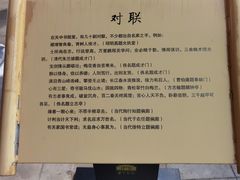 -关中书院