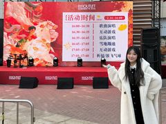 -杉杉奥特莱斯广场(哈尔滨店)