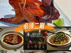 -侨美食家·粤菜(体育西路店)