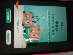 -星巴克(汤臣国贸大厦店)