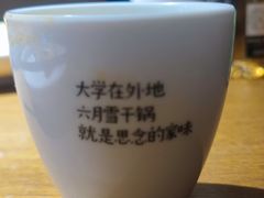 -六月雪干锅(绵阳王府井百货店)