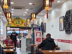 大堂-门框胡同百年卤煮(北新桥店)