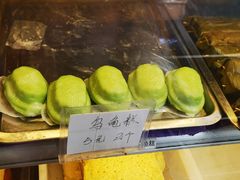 乌龟糕-陈记印尼风味小吃(北湖店)