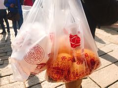 -仁昌顺(震泽店)