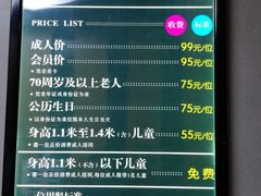 菜单-欢乐牧场海鲜烤肉自助(牡丹园店)