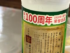 -姐夫家·沈阳黏糊麻辣拌·拌鸡架·冷面(南头古城店)