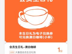 -大象园 ELEPHANT GROUNDS(广州太古汇店)