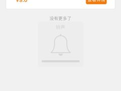 -CoCo都可(湖滨银泰店B区店)