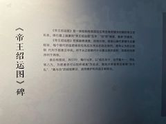 -苏州碑刻博物馆