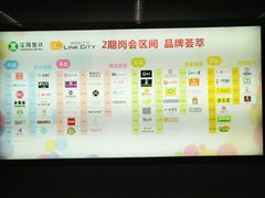 -连城·新天地(福华一路店)