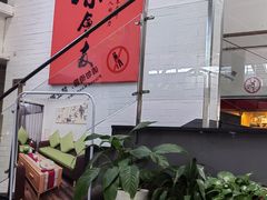 -乐港休闲馆茶艺·简餐·茶室(首都机场T2店)