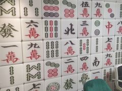 -微觅·潮HIGH轰趴馆(望京SOHO麒麟社店)