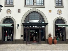 -PUMA品牌自营折扣店(苏州比斯特购物村店)