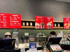 -星巴克(杭州市民中心店)