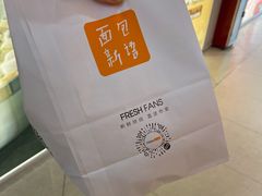 -BreadTalk面包新语·烘焙蛋糕(海珠丽影广场店)