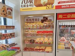 -味多美蛋糕(航天桥店)