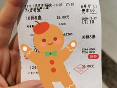 -哈艺时尚影城(海珠赤岗店)