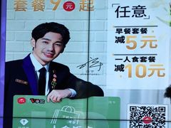 -必胜客(新辰里酒仙桥店)