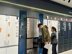 -红星美凯龙北京至尊MALL(东四环中路店)