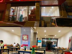 -水仙拉面(水仙街店)
